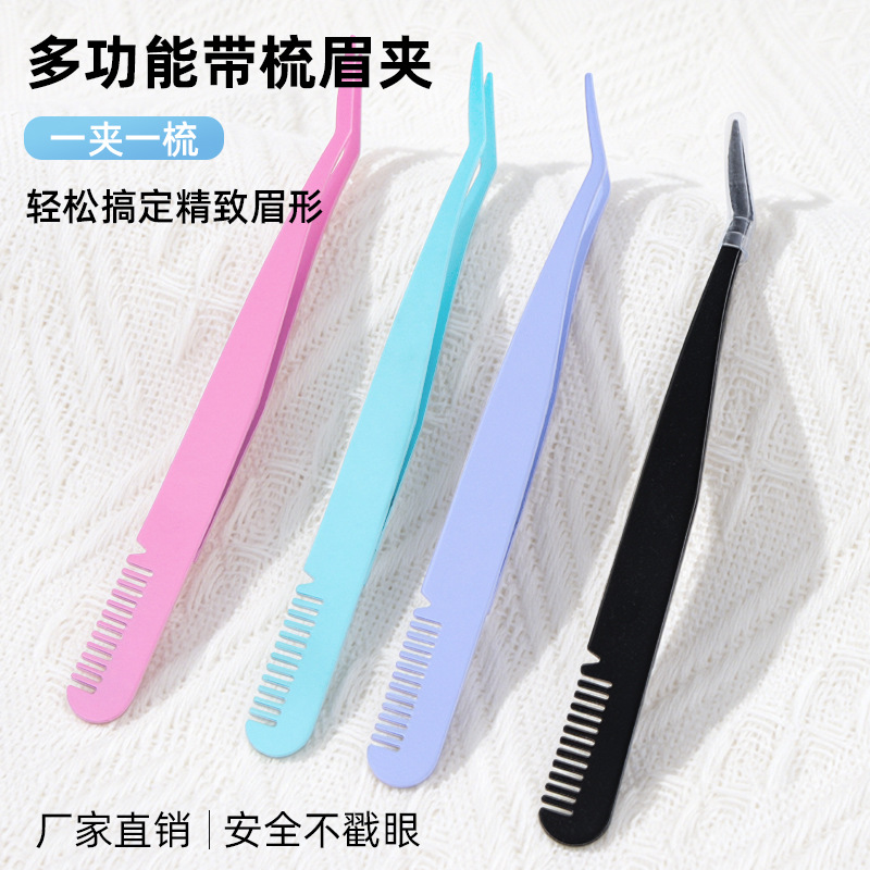 Cross-Border Eyebrow Tweezers, False Eyelash Applicator, Eyelash Extension Clip, Beauty Tools, Seahorse Clip with Comb, Eyelash Tweezers