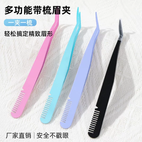 Cross-Border Eyebrow Tweezers, False Eyelash Applicator, Eyelash Extension Clip, Beauty Tools, Seahorse Clip with Comb, Eyelash Tweezers