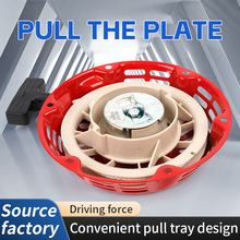 汽油配件	汽油发电机2KW3千瓦水泵微耕机拉盘启动器168/170F拉盘