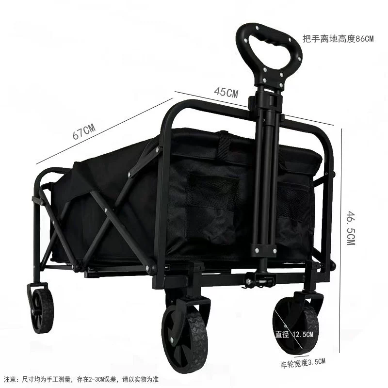 Travel cart for camping, folding handheld small trailer