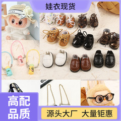 ubu水壶衣服挂件7cm配饰拉布相机鞋子仅ab盲盒布L1帽子娃衣公仔