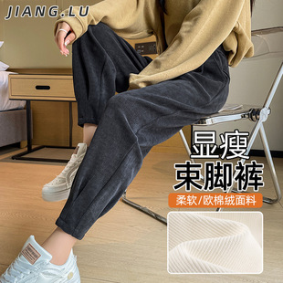 chubby girl Leg Sports Pants Women's Autumn and Winter Loose All-match Fleece-added Harlan Pants plus size High Waist Slimming Nipped Radish Pants