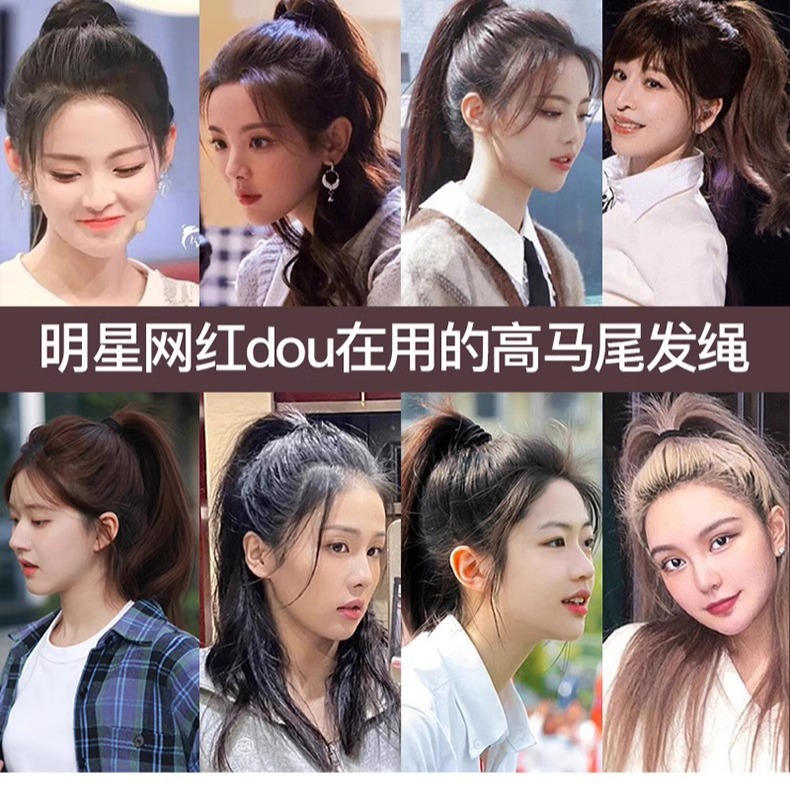 Temperamento de alta elasticidad duradero sin costura correa de cabello de mujer anillo de cabello simple de cabello de cola de caballo cubierta de cuero