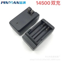 �S�����l 14500����� �����p���p��3.7V14500�늳�4.2v��M��ͣ