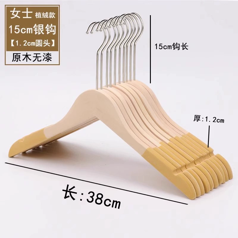 Wooden non-slip hanger, natural wood, trousers clip & shoe last options, silver hook, single