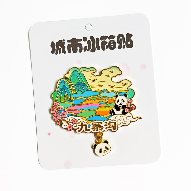 成都大熊猫冰箱贴国潮文创中国风可爱卡通panda九寨沟冰箱贴现货|undefined