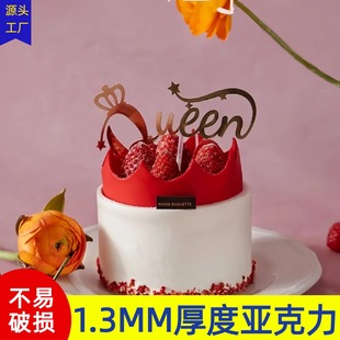 Cross-border ins style Queen acrylic cake plug-in Queen's Day Goddess Festival acrylic cake Side Decoration