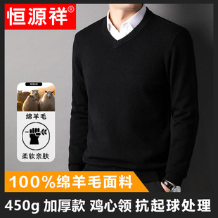 �aԴ��450g�Ӻ��100%��ë����2025�ﶬ���¿��u���I��ɫ��ʿë��