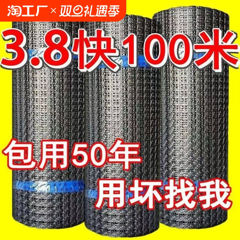 养鸡鸭塑料围栏网养殖网果园菜园圈地防护网格网玉米网拦鸡网家用