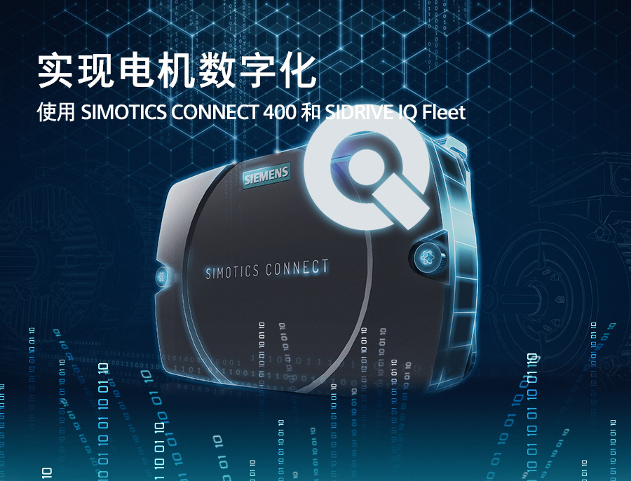 SIMOTICS CONNECT400