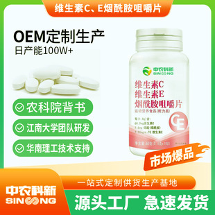 �S����C�S����E�������׽�ƬԴ�^���SƬ���׽�Ƭ���ӹ�һվʽOEM