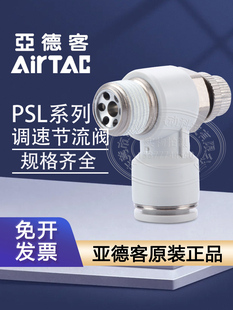 ���¿͚�Ӛ���{���y�������ٽ��^ASL4M3 PSL6-M 8 10 12-03B