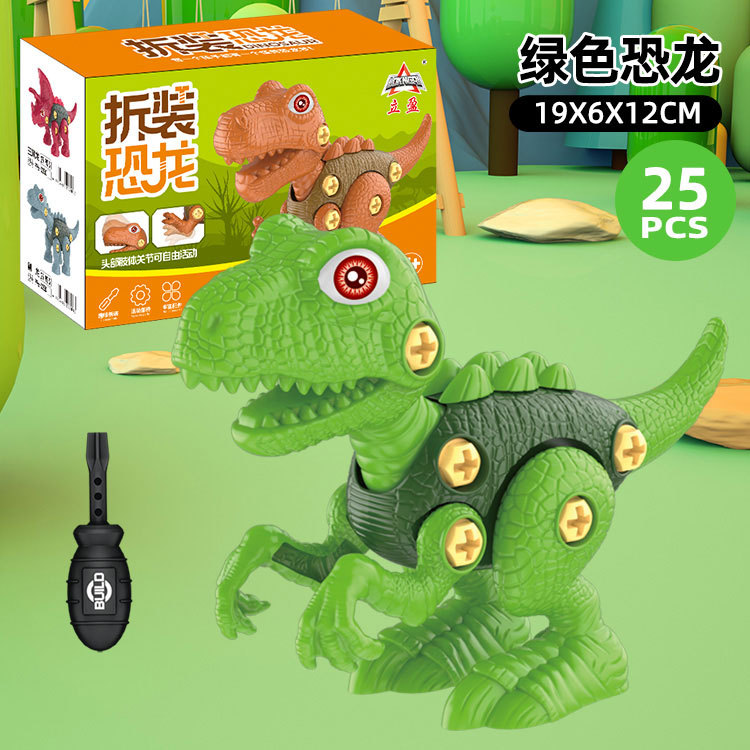 Juguete de dinosaurio de desmontaje y ensamblaje DIY educativo para niños, modelo de T-Rex, venta al por mayor de fábrica transfronteriza.