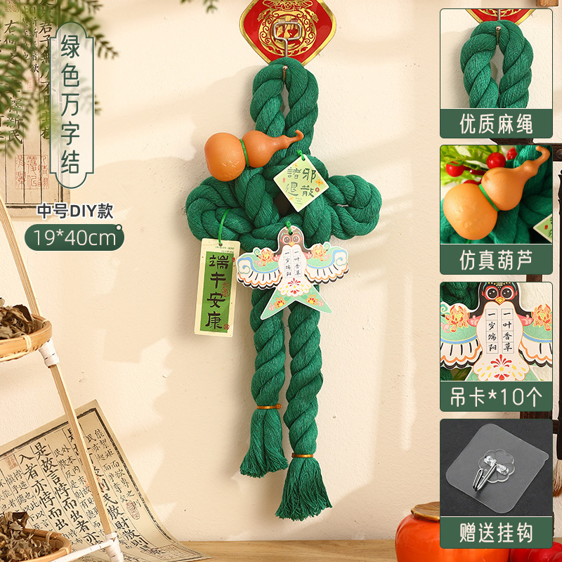 建国記念日と中秋節の万字結び手作り中国結び新しい DIY 吊り下げドア吊り装飾ペンダントシーンレイアウト|undefined