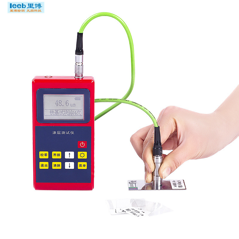 里博leeb220高精度数显漆膜测厚仪金属镀锌层防腐层涂层测厚仪