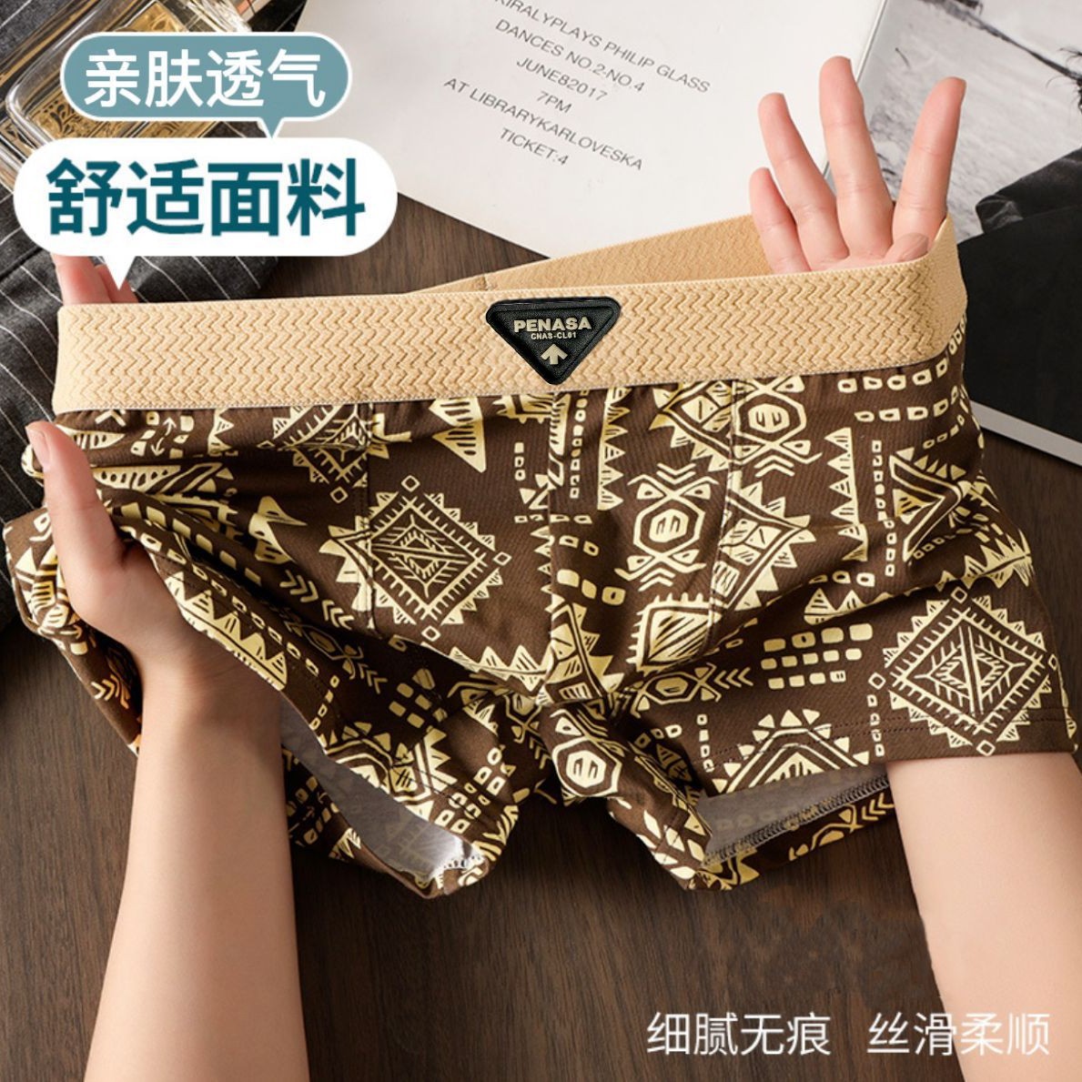 2025 New Underwear Men's High-End Boxer Briefs Mid-Waist Retro Ethnic Style Shorts Breathable Boxer Briefs Men's Underwear