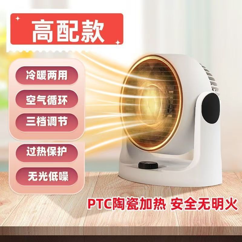包郵便タワー式ヒーター家庭用ヒーター省エネグラフェン電気暖房浴室全部屋大面積加熱炉|undefined