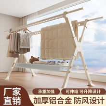 家用可伸缩落地晾衣架折叠式防风加粗铝合金卧室阳台晒被子