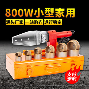 ��ƷPPR������800w������Ӑa�؟��ۙCpe���Cppr���әC��ճ����