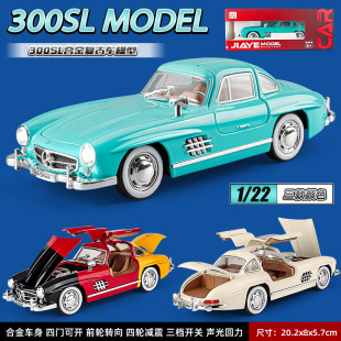 1:22÷ِ��˹���Y300SL�͹��Ϡ�܇�Ͻ�܇ģ�̓�ͯ���С��܇���l