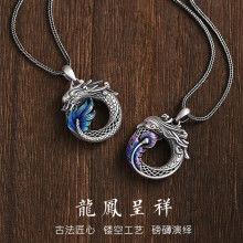 9999纯银龙吊坠男女士款足银情侣一对龙凤平安扣生肖本命年龙年项