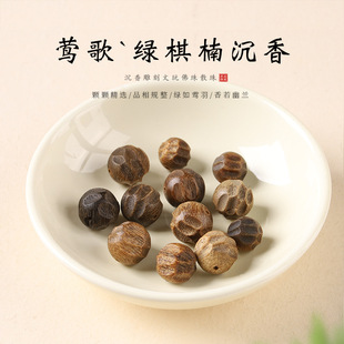 �L��G��骳�����ɢ��DIY��������ܳ�������Ʒ�ִ������