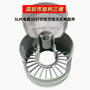 3D��ӡ���ո߾��ȹ��z��ĤABS��֬��ˇƷ�X�Ͻ�ӹ�����ģ������