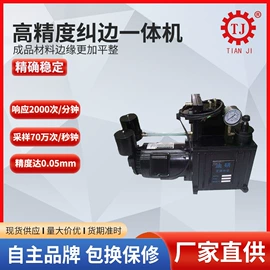 制动器;包装机械配件;电磁离合器