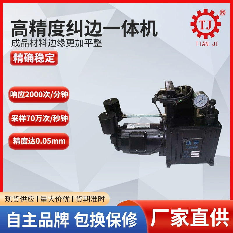 Производитель датчиков крутящего момента микропропускной производитель, изготовленный на заказ бесконтактный датчик скорости крутящего момента, измеритель мощности крутящего момента