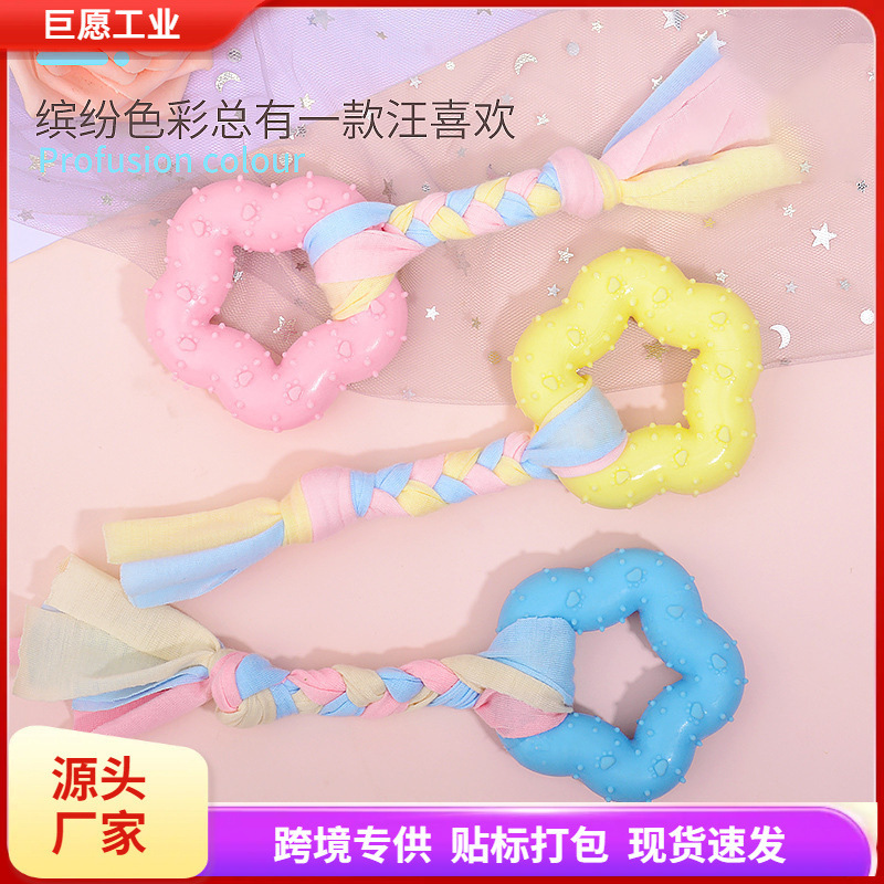 Dog Toy Rubber Ball Puppy Teddy Bichon Teething Toy Bite Resistant Puppy Training Bone Pet Supplies