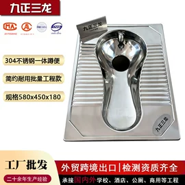 蹲便器;普通马桶;小便器