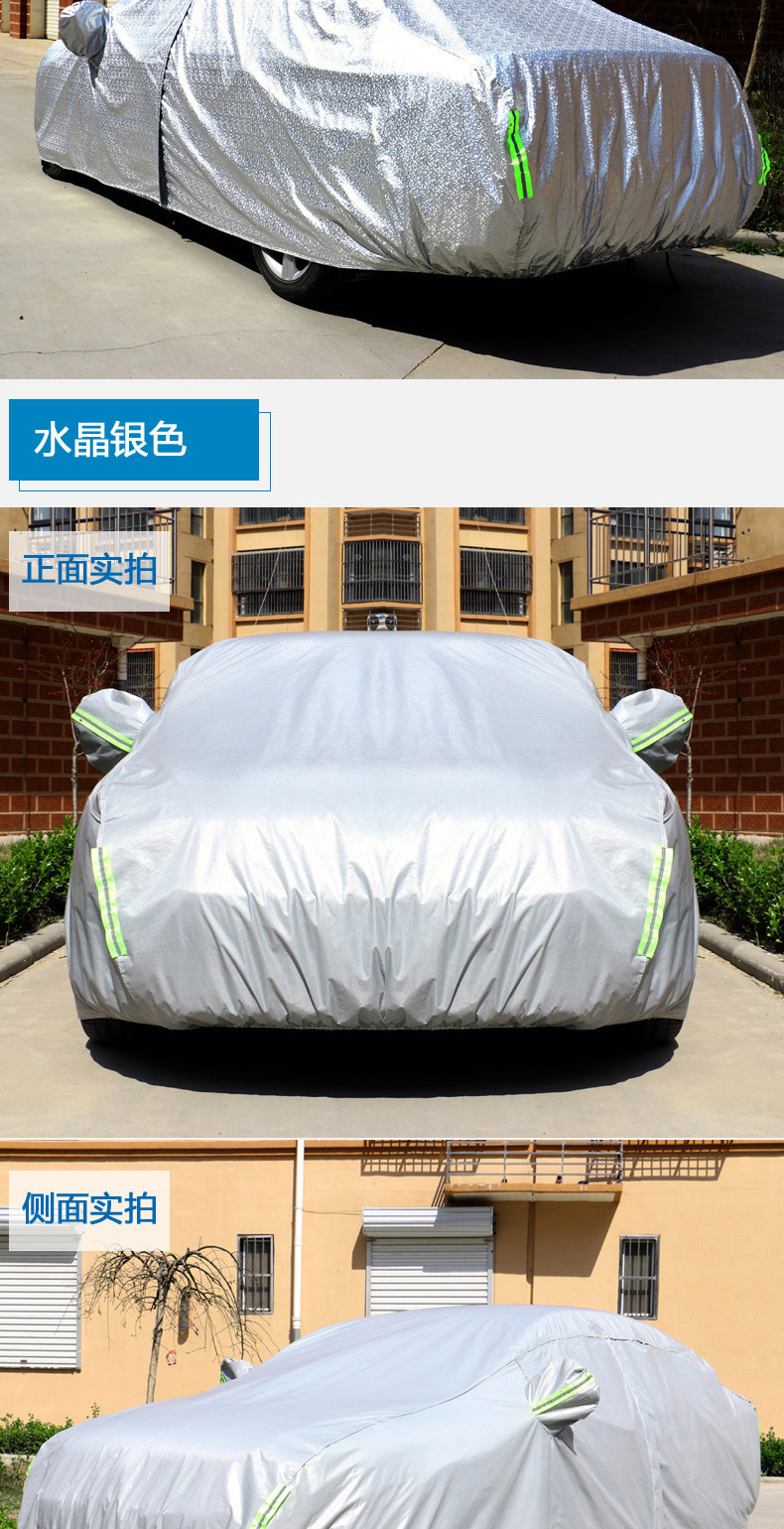 Cadillac XT5 Car Cover Sun Rain Snow Frost Dust Heat Protection