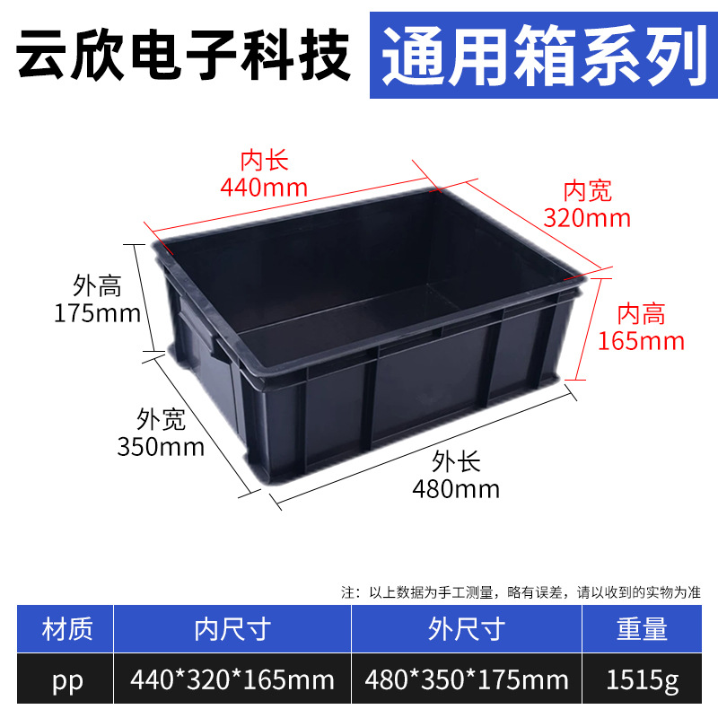 외부 480*350*175, 내부 440*320*165