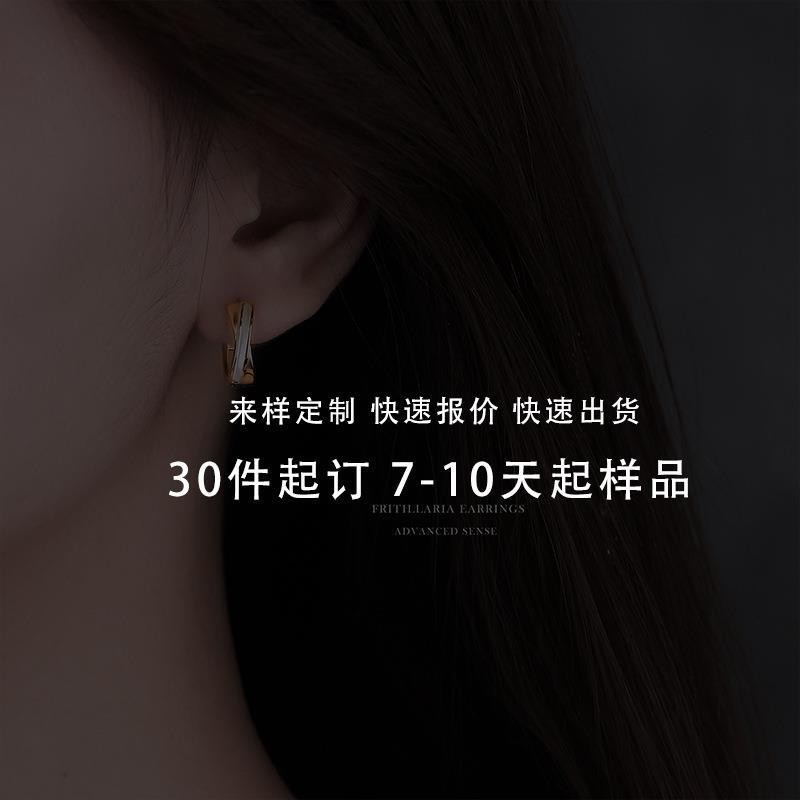 Seven Sequence Manufacturer's Popular Jewelry Design Necklace, Earrings, Bracelet, One Piece Dropshipping, Multi-Specification Jewelry Wholesale