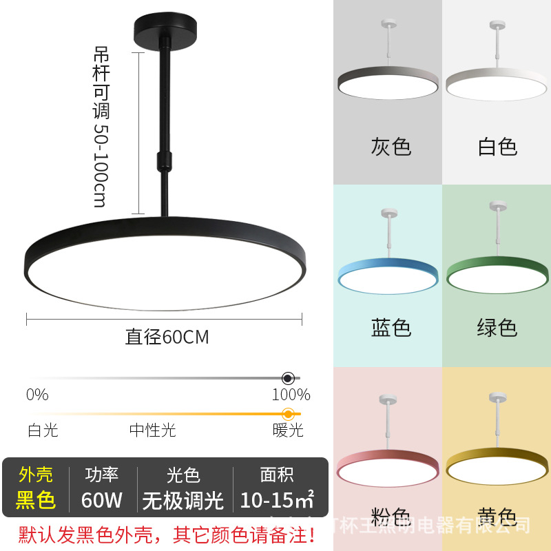 Led candelabro redondo restaurante super brillante barbería sala de ajedrez especial moderna simple tienda de jardín de infantes comercial