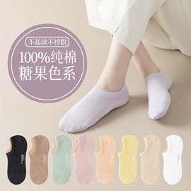 运动休闲棉袜;船袜、隐形袜;商务袜