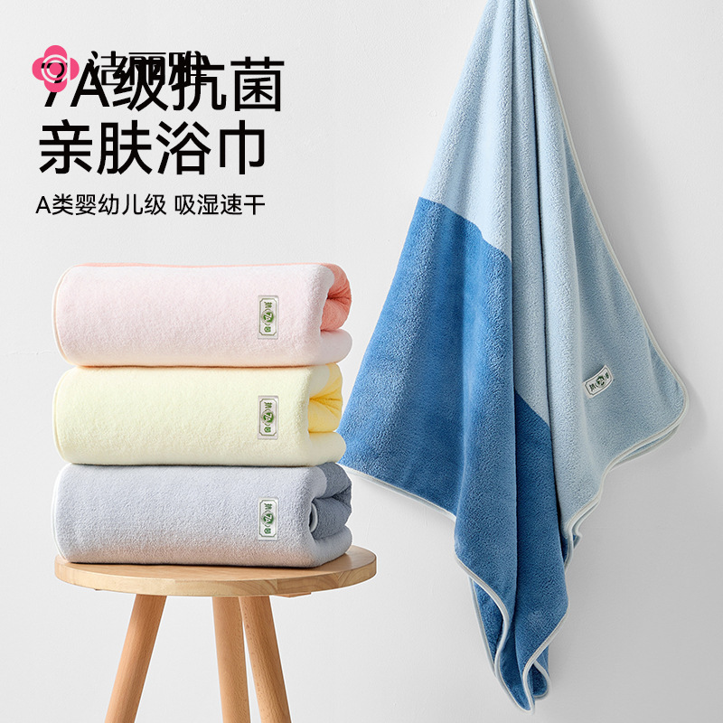 洁丽雅 A类母婴级浴巾 加厚家用浴巾 纯棉速吸水洗澡高档情侣浴巾|undefined