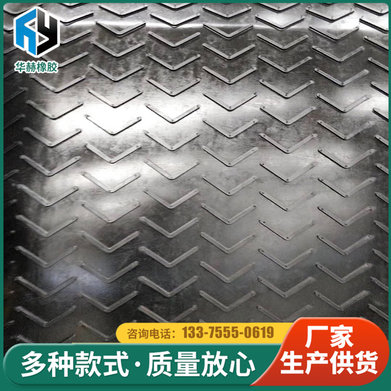 【包邮】青岛橡胶传送带 花纹橡胶输送带 尼龙帆布输送带 耐热带