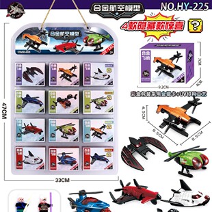 ���S��ֱ����1:64����ģ�ͺϽ���|�����ղؼo��[���Y��܇ģ164