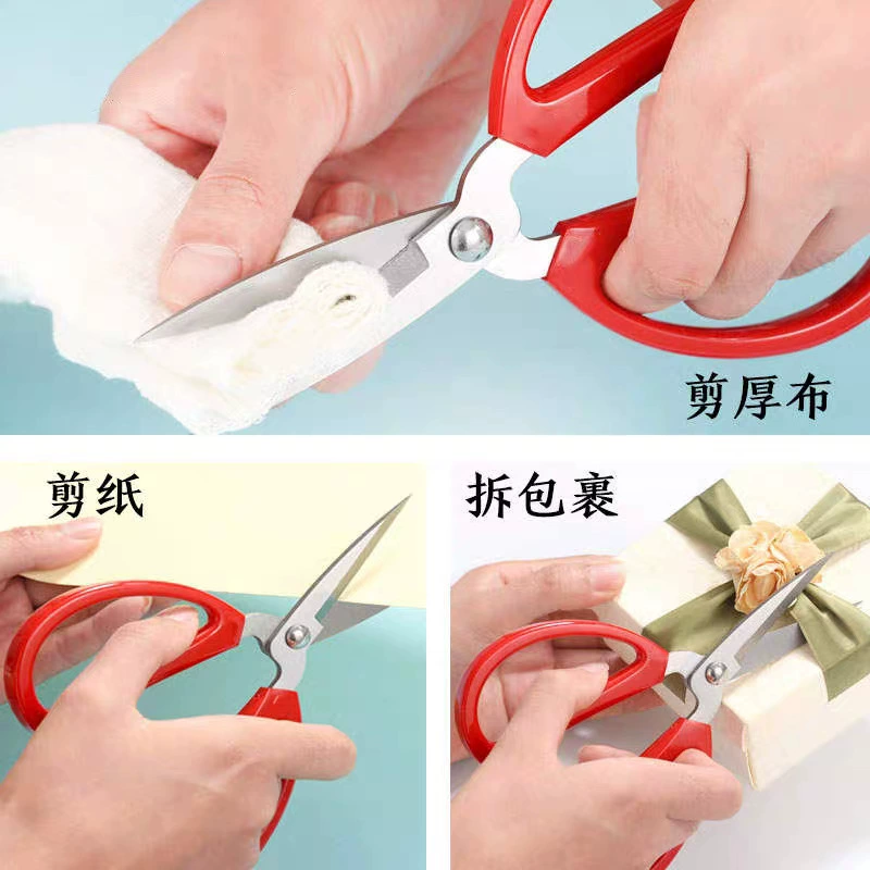 Секатор Янцзян? (Yangjiang) ножницы, кухонные ножницы из нержавеющей стали, многофункциональные ножницы для нарезки овощей, облавливающие рыбу, школьные офисные ножницы, литературные ножницы