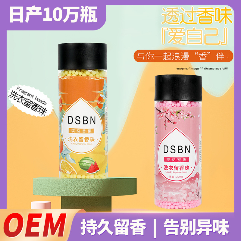 Laundry fragrance beads