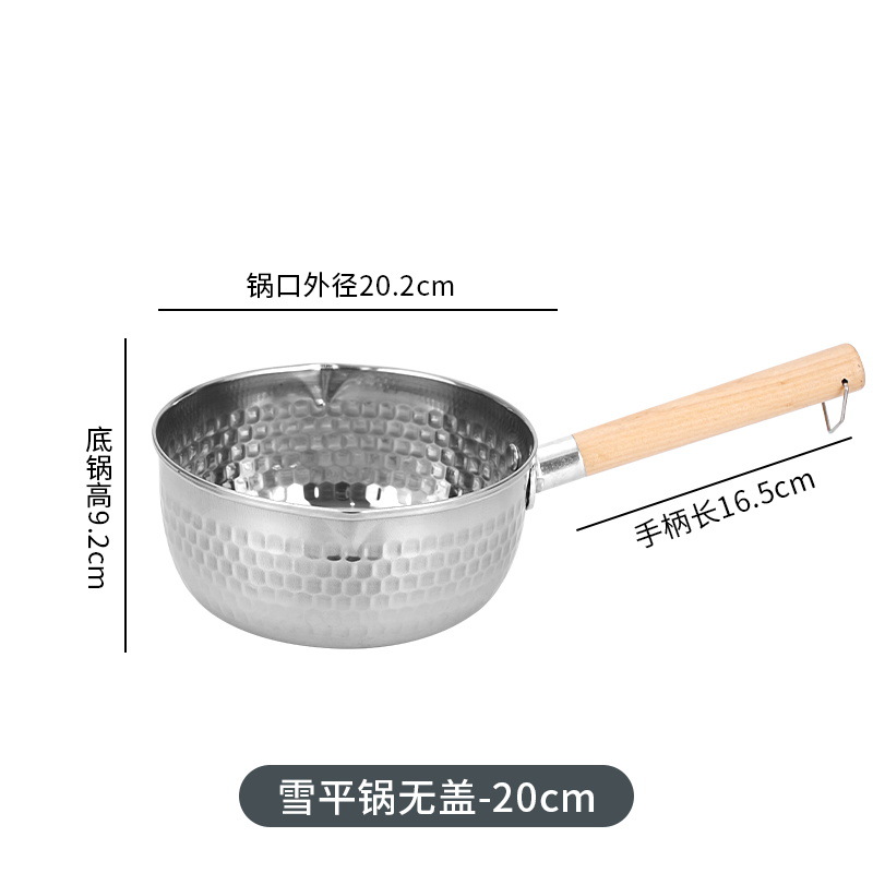 Pan de acero inoxidable grueso pan de leche pan pequeño pan antiadherente pan de cocina estilo japonés mango de madera martillo sin recubrimiento