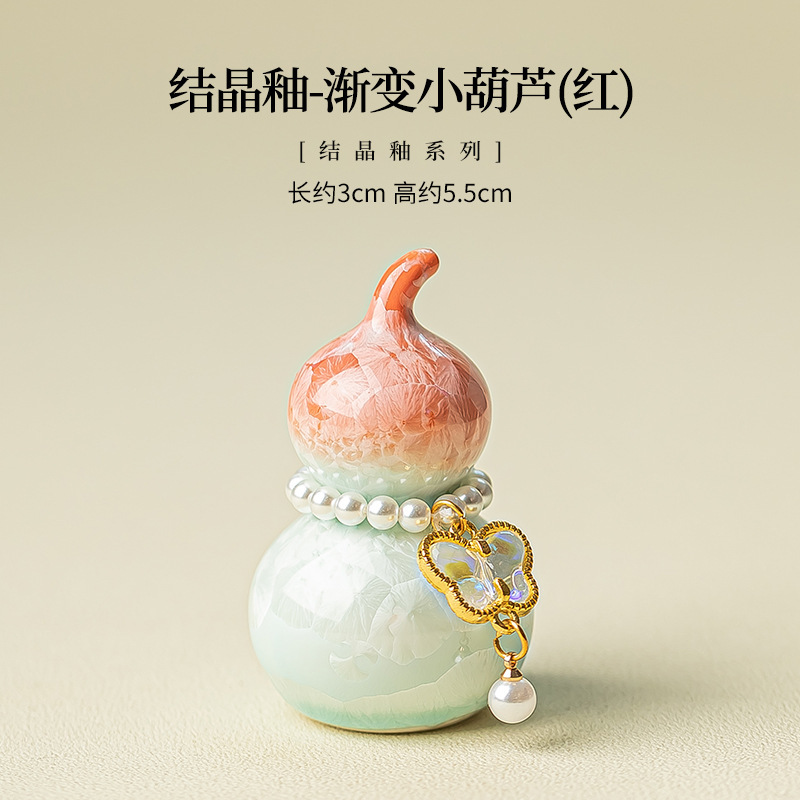 创意结晶釉渐变小葫芦 高颜值茶玩摆件茶道零配陶瓷盖置装饰品|undefined