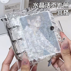 メーカー直販水波紋水晶カード帳一宮格四宮格氷風クロスボーダー3インチ高颜値収納帳