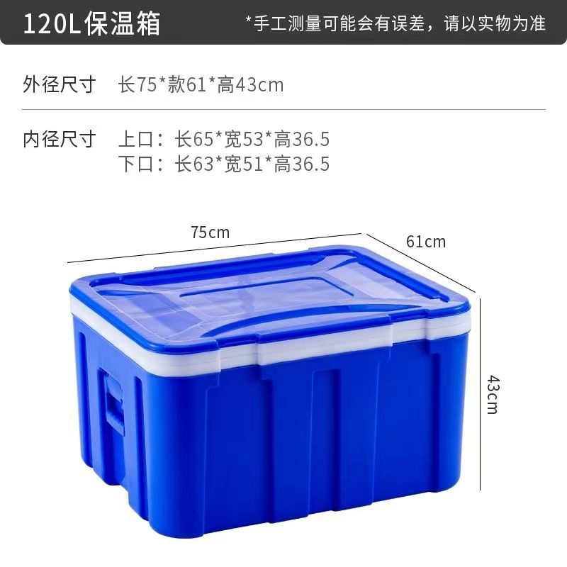 Barbacoa gran caja de comida para llevar de 120 litros, incubadora, puesto de piso, frío, engrosado, hogar, puesto de coche portátil, caja refrigerada