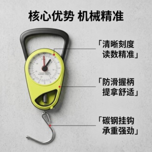 ���ɳӼ��ñ�yʽ�๦��35kg������I�˳ӿڴ�������Cе���f��