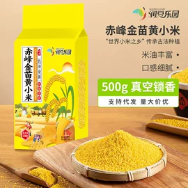 杂粮组合;其他五谷杂粮;小米