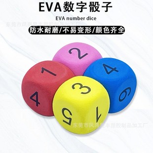 Source Manufacturer Direct Supply 6cm Eva Foam Kidsren's Rounded Digital Dice Game Educational Toys