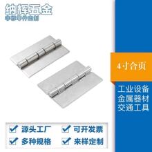 304P䓼Ӻ퓹IO亸ӳq4100*60q