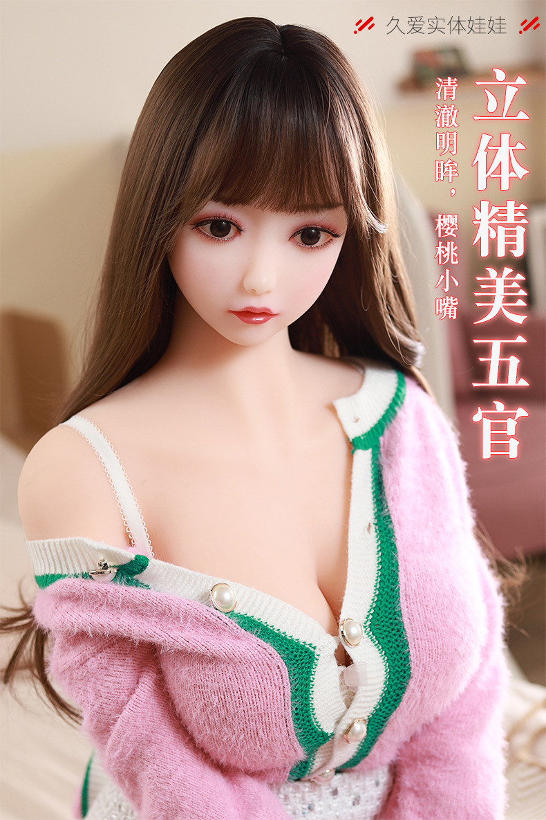 Jiuai TPE Inflatable Adult Doll, Realistic Human Proportions, Manual Control, Flesh Tone — detail image 2